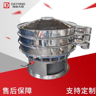 1000粉 电氧气磁性材旋振筛型号 DDY 1000Y 环粉体涂料筛料机