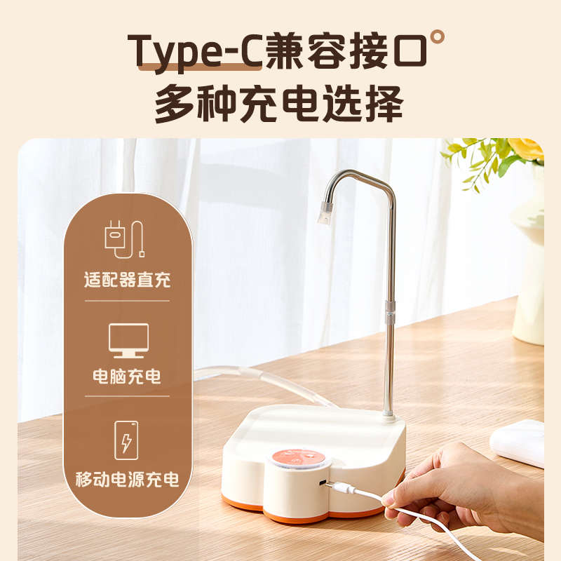 志高桶装水抽水器电动家用饮水机纯净矿泉水自动取水桌面上水压水