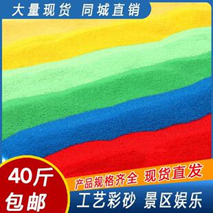 浙江彩砂奠基彩砂粉色儿童沙画沙池婚庆典装饰沙漏彩色沙子石英砂