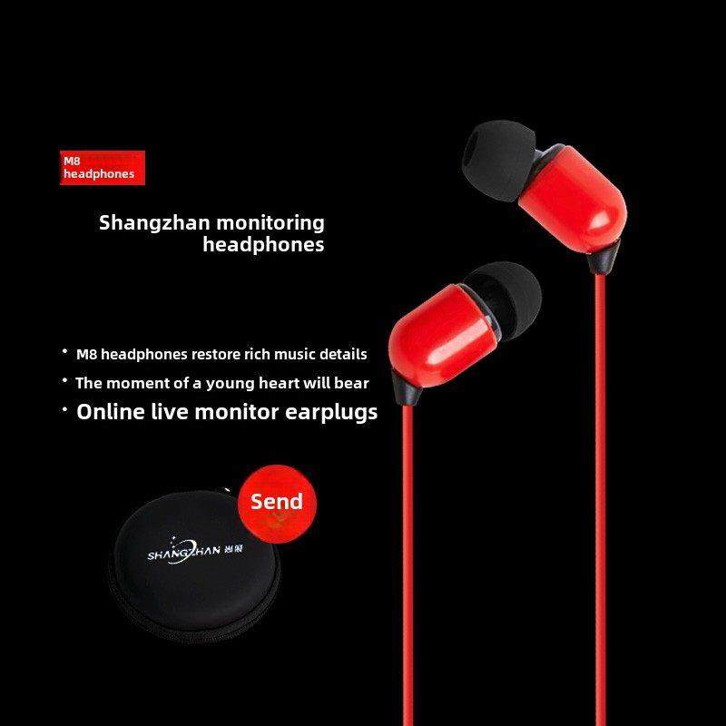 尚展M8入耳式专业监听耳机耳塞台式电脑声卡卡拉ok音乐Yy主播