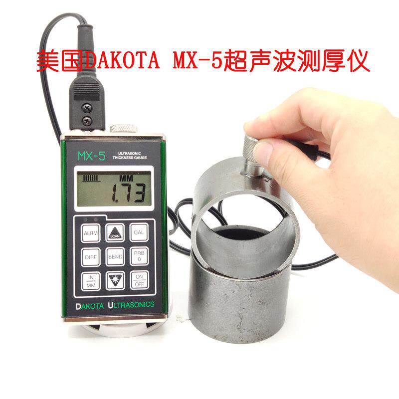 正品特价 美国DAKOTAMX-3/MX-5/MX-5DL超音波测厚仪 金属测厚仪