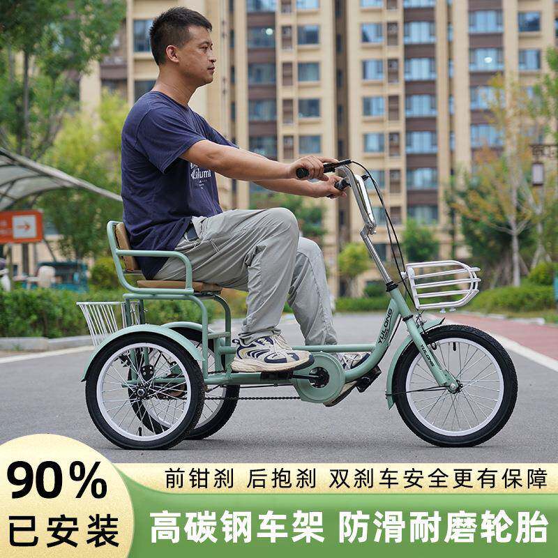 厂家供应支持定制青少年中老年成人双人三轮车小孩脚踏脚踏自行车