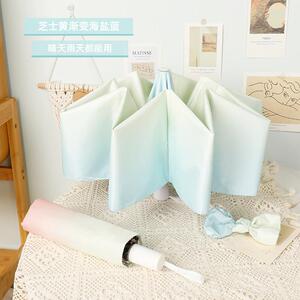 三折渐变全自动雨伞黑胶防晒防紫外线晴雨两用太阳伞折叠雨伞