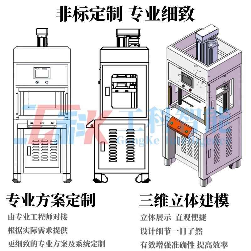 电车动汽整车控制器cvu精密GKSF-R压装伺伺服压力机汽车部件压装