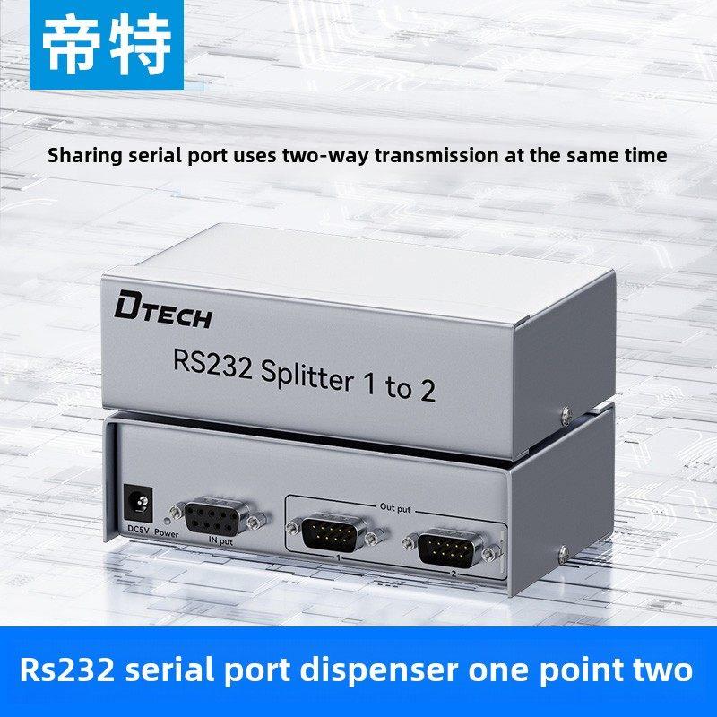 帝特 一分二串口分配器rs232串口集线器1进2出DB9针口双向共享器