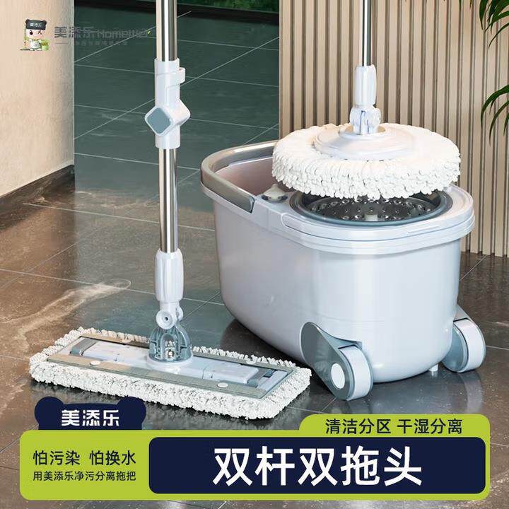 美添乐拖把旋转双驱动甩干拖布桶清洁套装可拆洗超细纤维旋转式