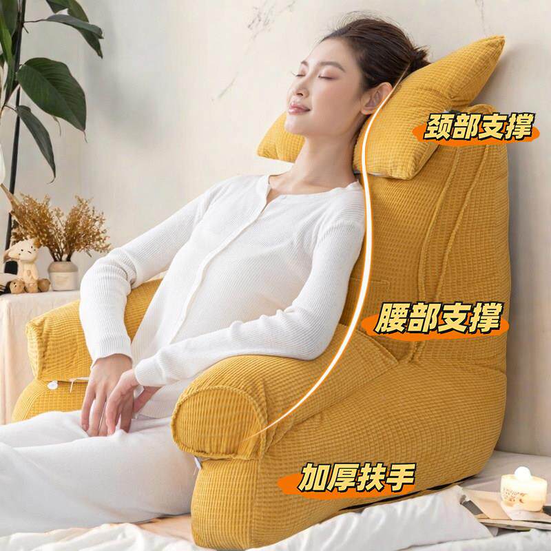 沙发看书护颈护腰枕头靠枕床头大靠背垫床上孕妇哺乳软包靠垫靠背