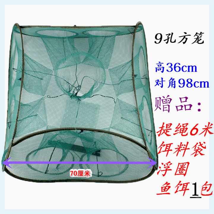 鱼扑笼捕神器虾笼鱼就抓买鱼笼送工具捕鱼网捕虾