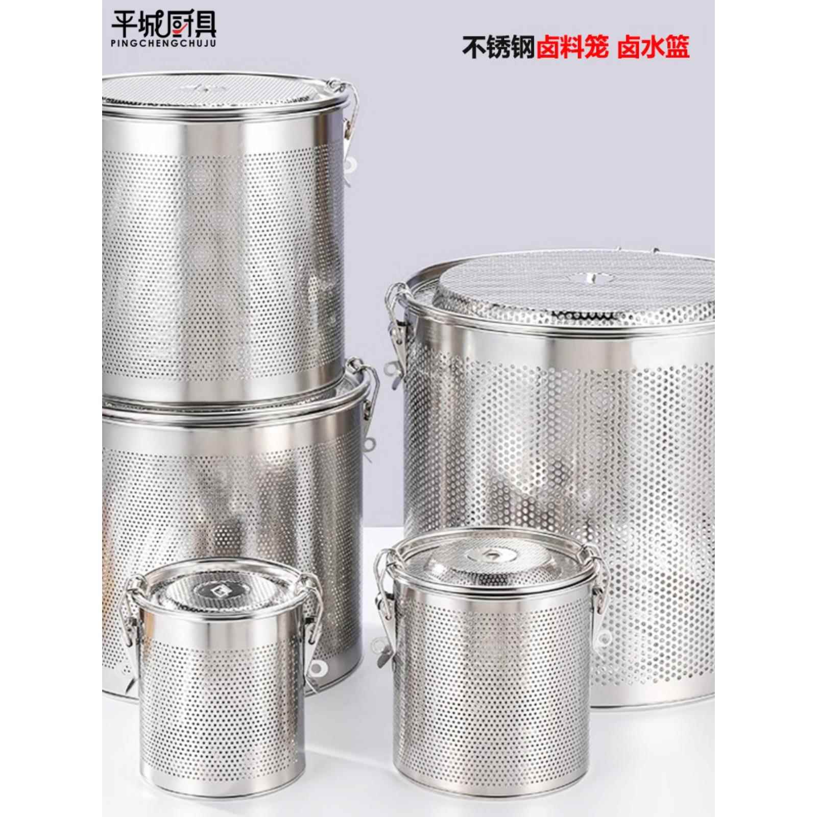 卤料笼卤味过滤网不锈钢卤水篮商用过滤袋大料滤网调料球调料盒罐