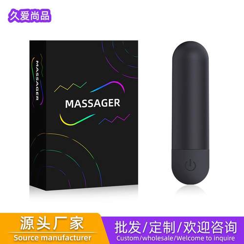 充电振动蛋眼部按摩器女性迷你防水多功能震动美眼仪按摩器日用品