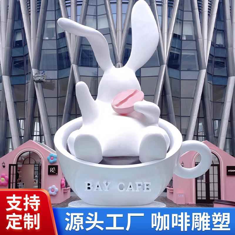 大型玻璃钢兔子雕塑网红街IP打卡点景观小品户外美陈装置卡通摆件