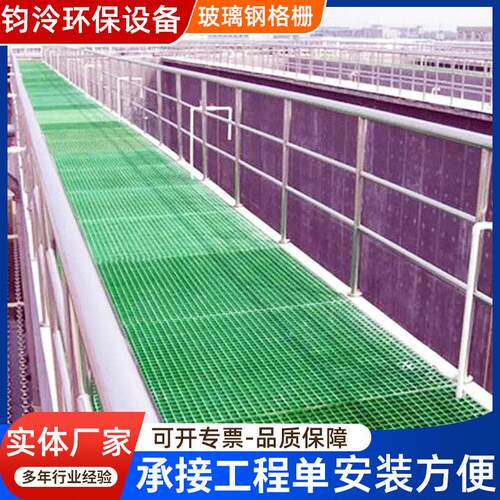 玻璃钢格栅鸽舍养殖漏粪板洗车房地网光伏检修通道板耐用盖板防水