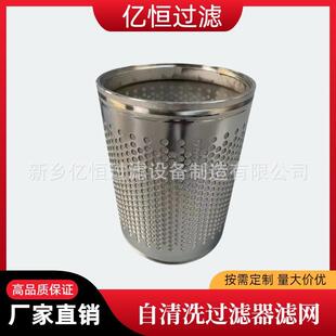 过滤器PVC复合不锈钢滤网 L10以色列自清洗网式 CTF A60