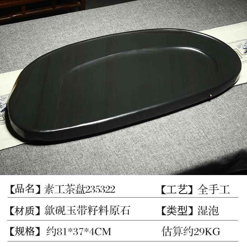 新款歙砚型石头家用茶盘安徽办老坑黑龙尾籽原石砚台素工茶盘多人