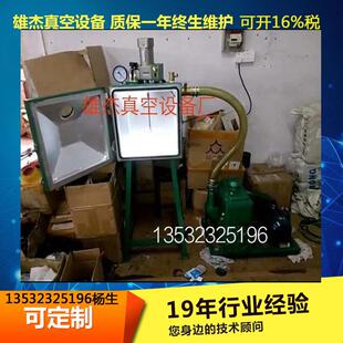 led硅胶真空脱泡机|模具抽气泡真空机聚安脂抽真空箱｜真空脱泡机