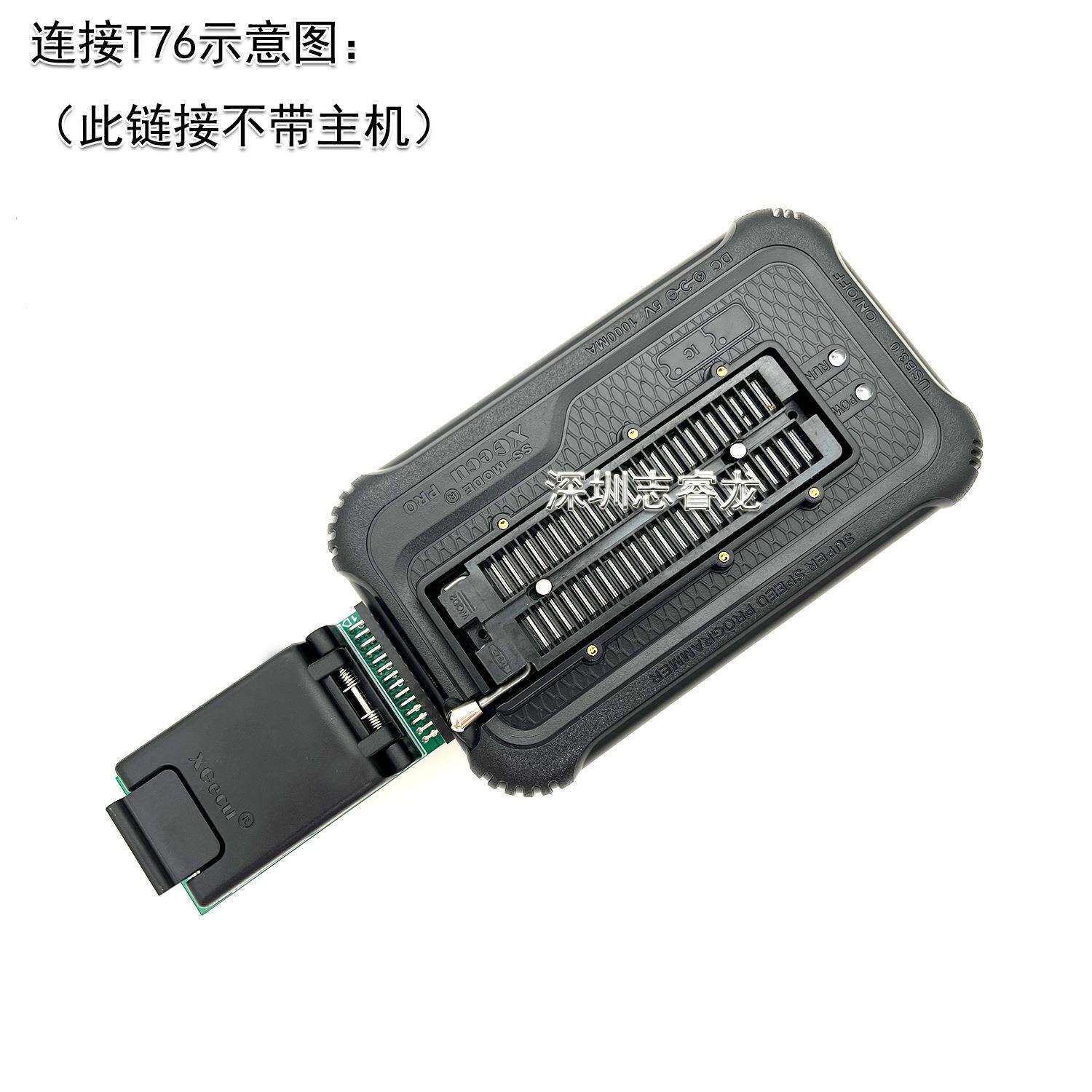 XGecu鑫工T76编程器专用 BGA24 芯片 满针 高速读写烧录座 翻盖座图片
