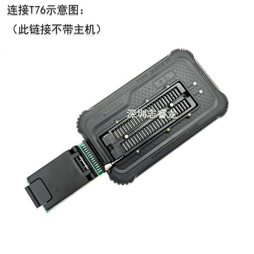 XGecu鑫工T76编程器专用 BGA24 芯片 满针 高速读写烧录座 翻盖座