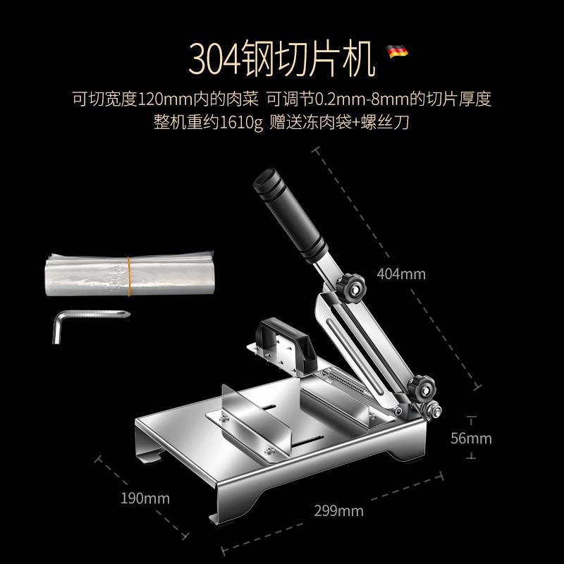 304羊肉卷手动切片机小型切肉机切年糕冻肉肥牛家用商用切肉神器