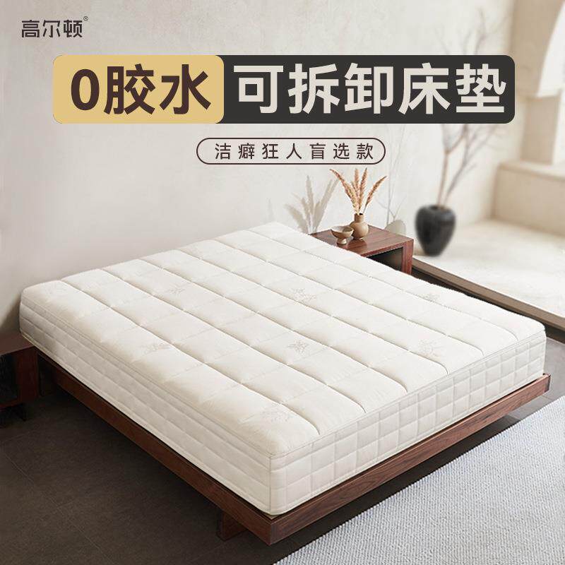 可拆洗0胶水手工床垫弹簧床垫家用席梦思软硬适中床垫子1米8×2米