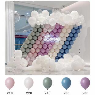 风车暮光色系5寸10寸12寸18寸圆形气球 生日派对求婚婚礼婚房布置