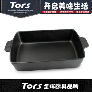 托尔斯厨师铸铁无涂层平底煎锅牛排烤肉锅烤鱼长方形锅饭店同款
