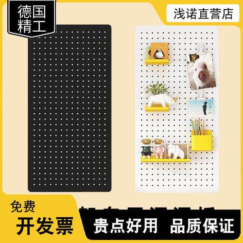 三箭货架置物架侧边洞洞板配件储物柜书柜洞洞板收纳柜书房收饰品