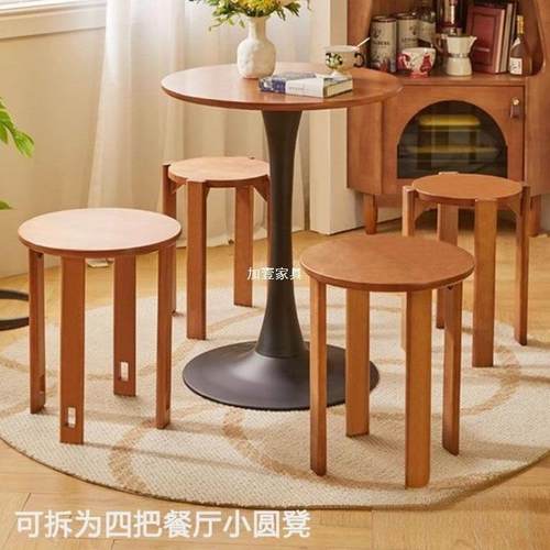 叠叠实木组935合几多功能矮凳茶圆凳客厅款家用凳叠放餐桌板凳一