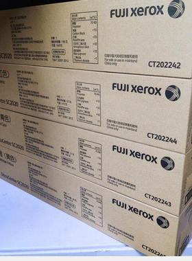 原装SC2220黑色0彩VAU碳色粉盒墨粉粉CT20224-45