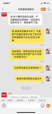 伯斯豪森书桌怎么样?选购的哪些心酸事