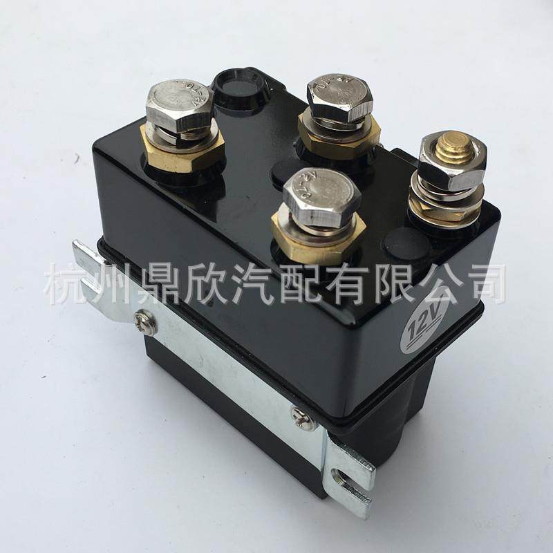鼎欣直流电机250A450A12000磅电动绞盘控制器电磁继电器纯铜