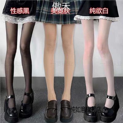 黑丝袜女薄款防勾丝春夏季JK白丝超薄隐形肤色光腿神器大码连裤袜