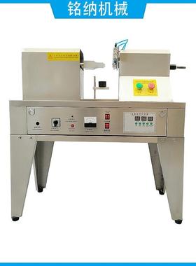 超声波封尾机复合塑料软管牙膏管化妆品凝胶封尾机