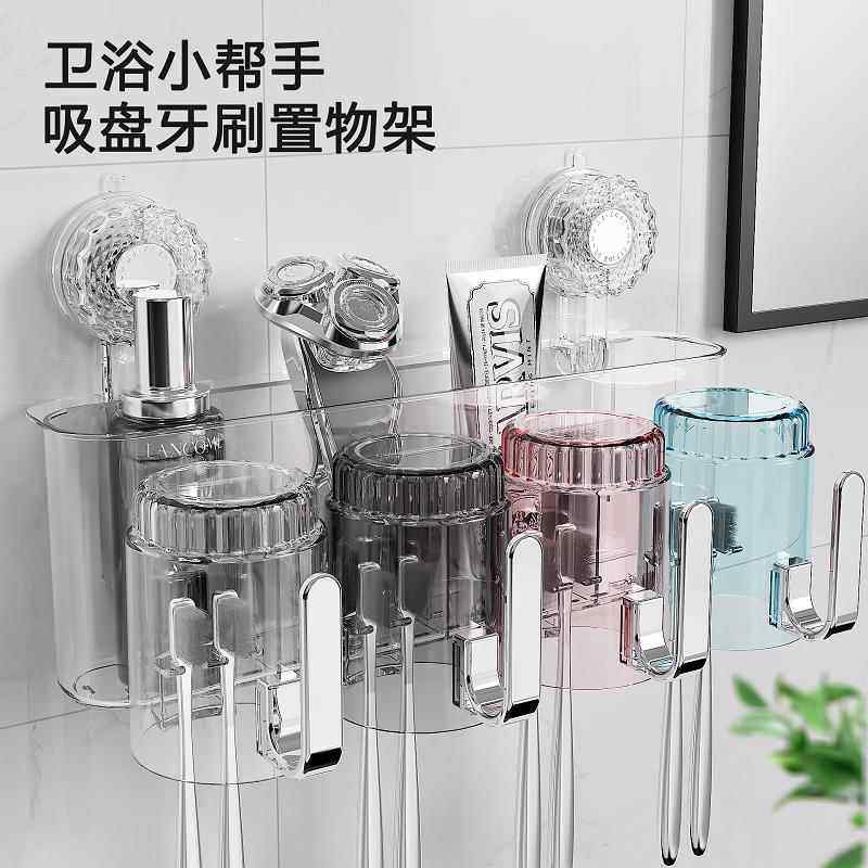 光面吸盘手柄牙刷杯轻奢漱口杯洗漱杯子刷牙家用口杯牙具杯牙缸杯