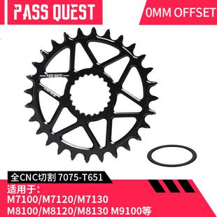 PASS QUEST 直装正负齿 牙盘 m6100/7100/8100 土坡街攀小22 24