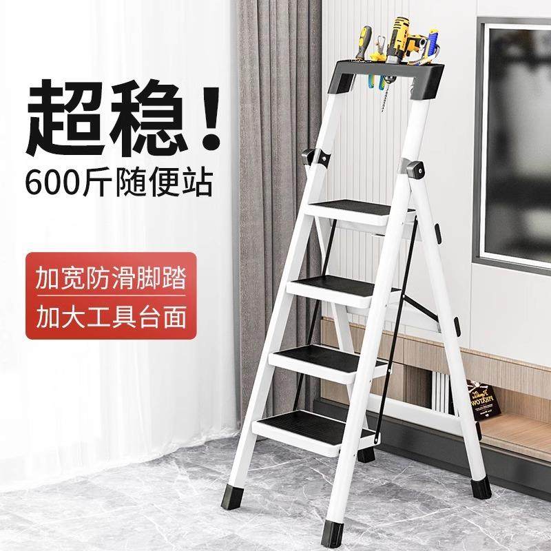 梯子家用室内折叠伸缩多功能工具梯加宽便携收纳爬梯带工具台防滑