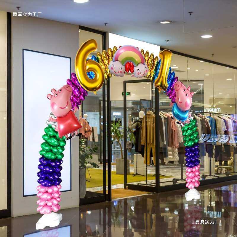 六一儿童节装饰气球拱门幼儿园教室班级门口活动氛围布置61立柱,节庆用品/礼品,气球,淘宝优惠券,粉丝福利购,淘宝优惠卷
