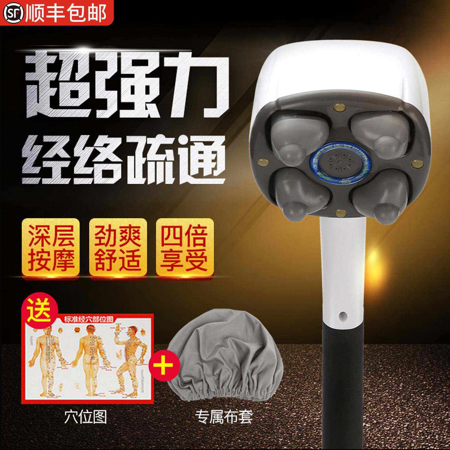 怡康强力四头按摩器颈椎腰部背部电动手持式腿部腰酸背痛按摩器