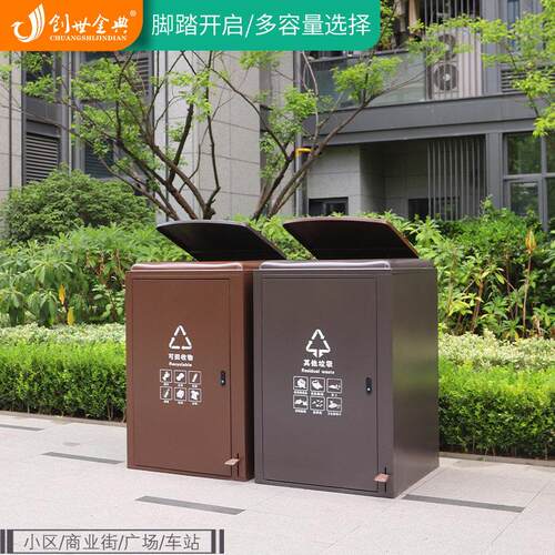 垃圾桶户外带盖脚踏式120L大容量240L升景区物业小区环卫学校100L
