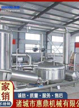 毛豆仁真空油炸机秋葵香菇低温油炸机香芋片真空油炸机设备