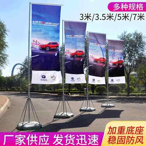 3米5米7米注水旗杆加厚底座户外广告伸缩铝合金双面注水道旗