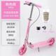 青少年儿童滑板车班成两轮折叠城市人上可校园代步车HJY369512单