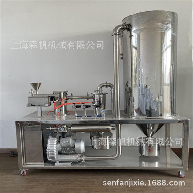 大型气流式超微粉碎机制化工原料强力破碎机超细磨粉机