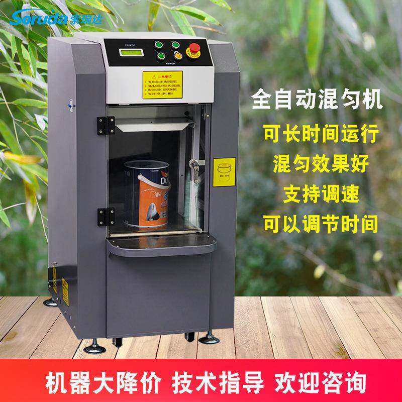 你想要一款占地面积小且功能稳定的全自动震荡混匀机吗请选择H90