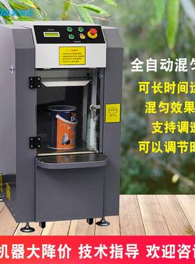 你想要一款占地面积小且功能稳定的全自动震荡混匀机吗请选择H90