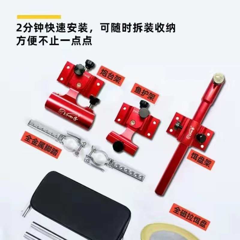 钓四季小钓台钓椅一体加厚超轻折叠加宽侧板炮台伞架铝合