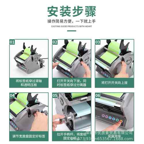 韓國LSH-2标签剥离0M/60M機/180M自動1籤剝離條形碼不乾膠貼紙剝