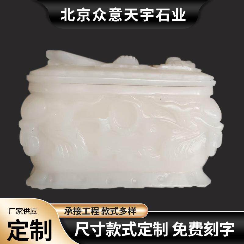 阿富汗玉骨灰盒天然玉石男女款寿盒棺材迁坟白事去世下葬殡葬用品