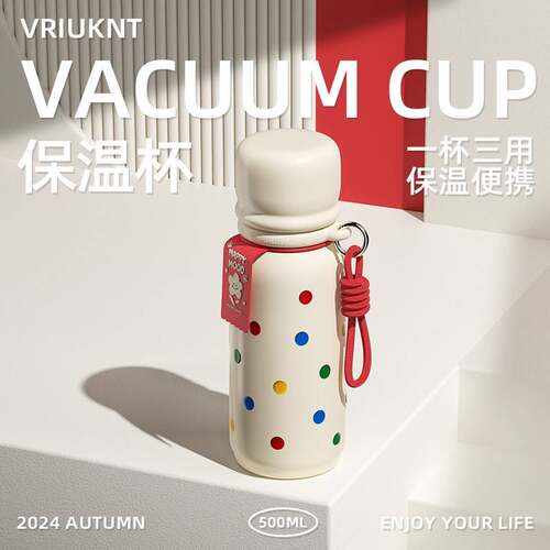 VRIUKNT波点小狗保温杯女生高颜值可爱学生吸管水杯儿童双饮杯子