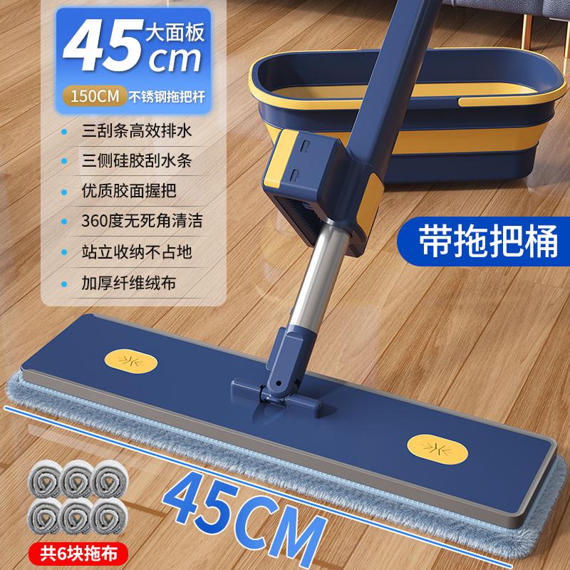 2024新款免手洗平板懒人拖把家用拖地一拖干湿两用拖布净涛森