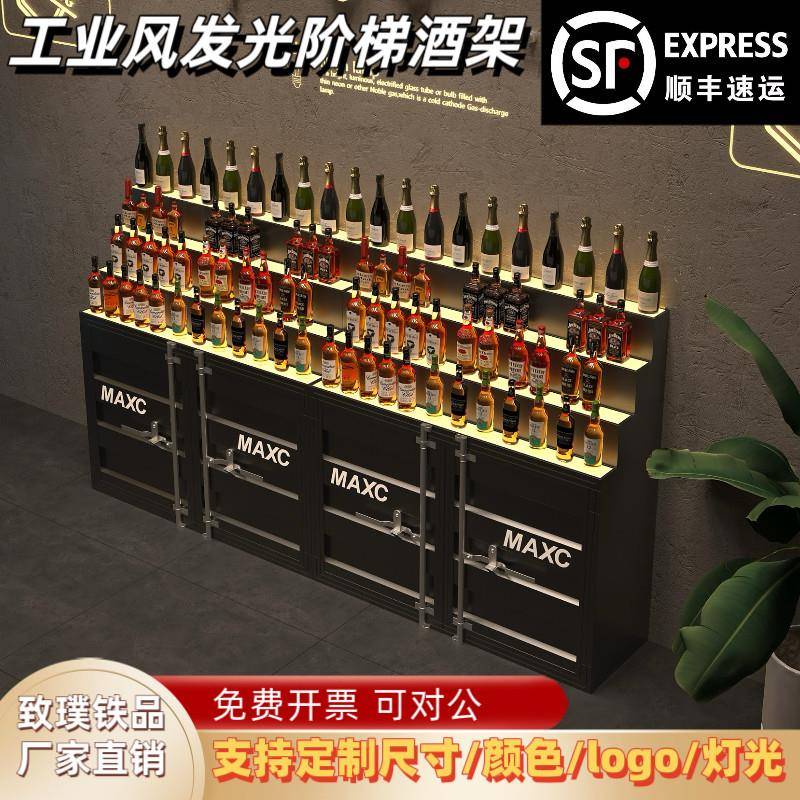 工业风阶梯发光酒柜酒吧ktv吧台餐边柜威士忌置物架餐厅展示酒架图片